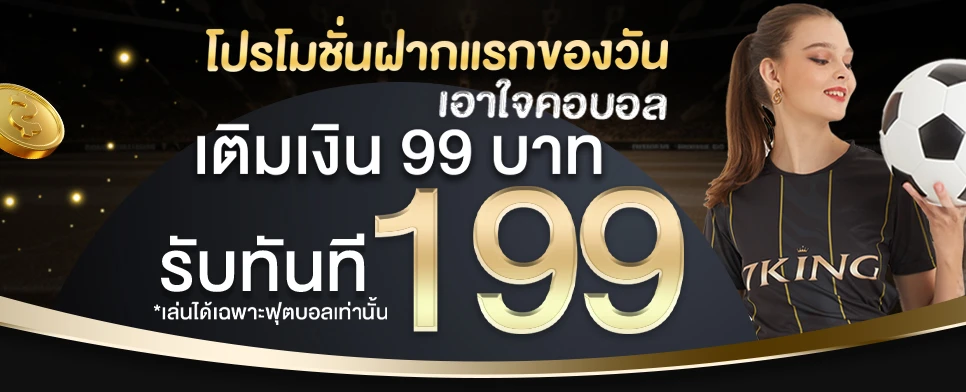 phc 8888 สล็อต